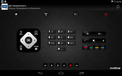 Capture d'écran de l'application Universal Phil TV - #5