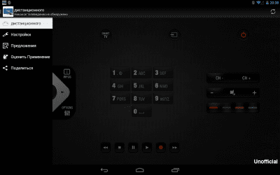 Capture d'écran de l'application Universal Phil TV - #8