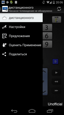 Capture d'écran de l'application Remote for Samsung TV - #3