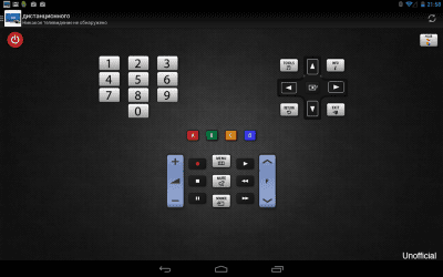 Capture d'écran de l'application Remote for Samsung TV - #7