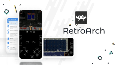 Capture d'écran de l'application RetroArch Android - #1