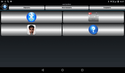 Capture d'écran de l'application Auto Bluetooth Informer - #2