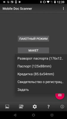 Capture d'écran de l'application MDScan : scanner gratuit de PDF - #5