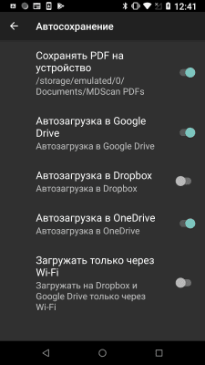 Capture d'écran de l'application MDScan : scanner gratuit de PDF - #7