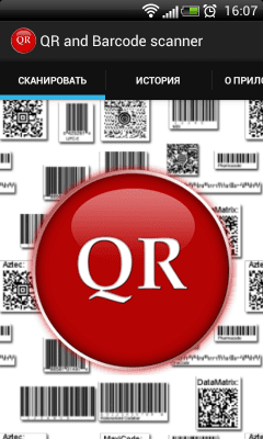 Capture d'écran de l'application Scanner de codes-barres et QR - #2