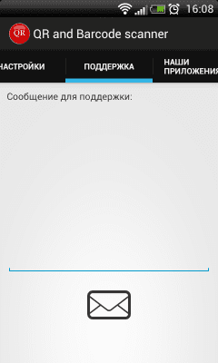 Capture d'écran de l'application Scanner de codes-barres et QR - #7