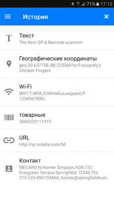 Capture d'écran de l'application Scanner de codes-barres et QR de Gamma Play - #6