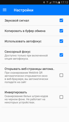 Capture d'écran de l'application Scanner de codes-barres et QR de Gamma Play - #8