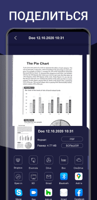 Capture d'écran de l'application Scanner PDF GRATUIT + Plugin OCR - #4
