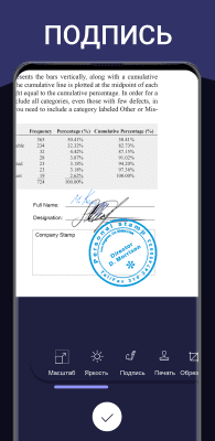 Capture d'écran de l'application Scanner PDF GRATUIT + Plugin OCR - #5