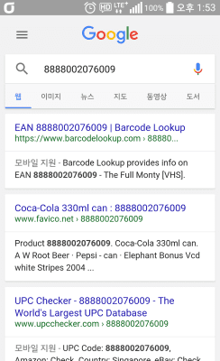 Capture d'écran de l'application Barre QR-DataScanner matriciel - #4