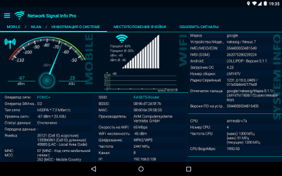 Capture d'écran de l'application Network Signal Info - #8