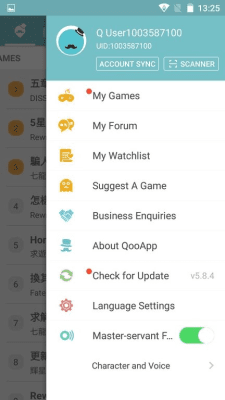 Capture d'écran de l'application QooApp - #7