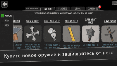 Capture d'écran de l'application Evil Nun : La terreur à l'école - #7