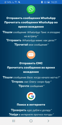 Capture d'écran de l'application Miri - l'assistant vocal intelligent - #3