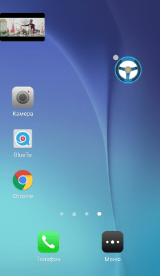 Capture d'écran de l'application Miri - l'assistant vocal intelligent - #5