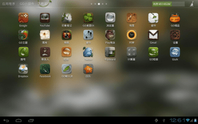 Capture d'écran de l'application Dryad Theme GO Launcher HD - #3