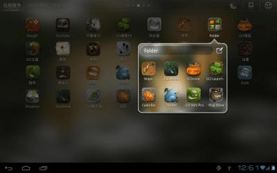 Capture d'écran de l'application Dryad Theme GO Launcher HD - #4