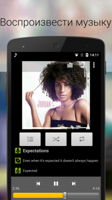 Capture d'écran de l'application Android Music Player - #3