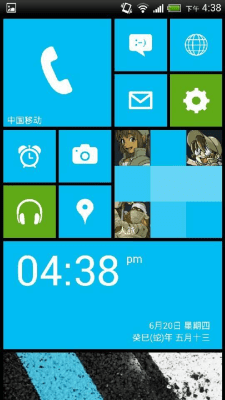 Capture d'écran de l'application Launcher 8 theme Nokia Blue - #1