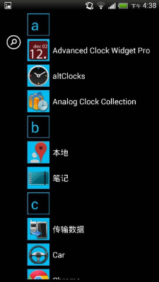 Capture d'écran de l'application Launcher 8 theme Nokia Blue - #2