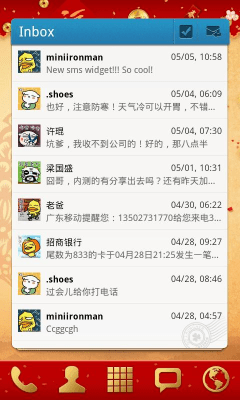 Capture d'écran de l'application Festival Theme GO Launcher EX - #4