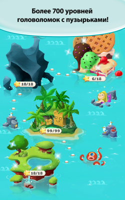 Capture d'écran de l'application La chasse aux bulles - #3