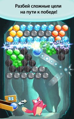 Capture d'écran de l'application La chasse aux bulles - #4