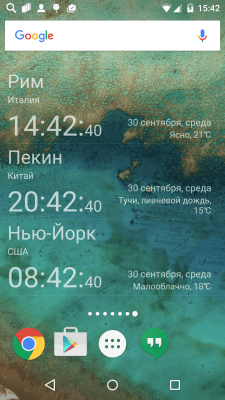 Capture d'écran de l'application TimeServer - heure mondiale - #2