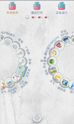 Capture d'écran de l'application Medicine Theme GO Launcher EX - #3