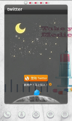 Capture d'écran de l'application Medicine Theme GO Launcher EX - #5