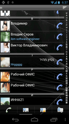 Capture d'écran de l'application RocketDial HTC Sense Theme - #2