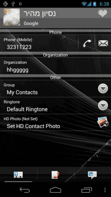 Capture d'écran de l'application RocketDial HTC Sense Theme - #3