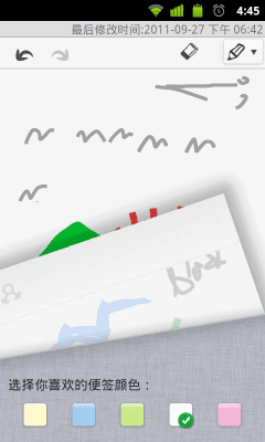 Capture d'écran de l'application GO Note Widget - #5