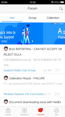 Capture d'écran de l'application Huawei Technical Support - #3