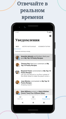 Capture d'écran de l'application WordPress - #5