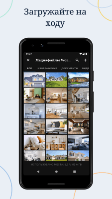 Capture d'écran de l'application WordPress - #6