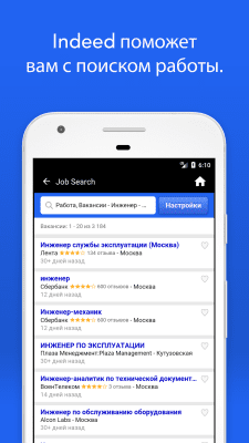 Capture d'écran de l'application Indeed Jobs for Android - #2