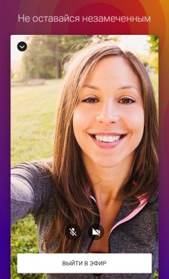 Capture d'écran de l'application Webinar - #4