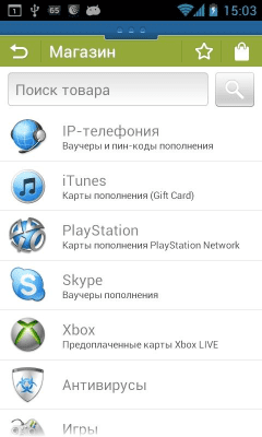 Capture d'écran de l'application WebMoney Keeper old version - #3
