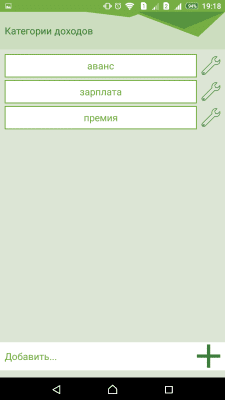 Capture d'écran de l'application Moddy. Comptabilisation des charges et des produits - #8