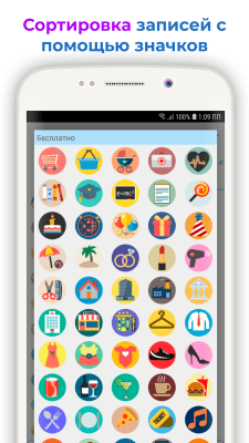 Capture d'écran de l'application Dépenses quotidiennes - #6