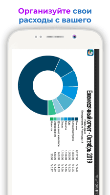 Capture d'écran de l'application Dépenses quotidiennes - #8