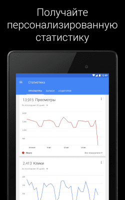 Capture d'écran de l'application Google My Business - #10