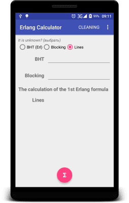 Capture d'écran de l'application Erlang Calculator - #1