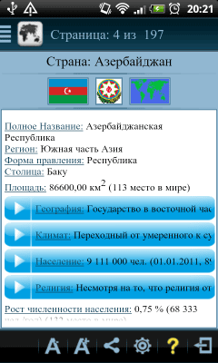 Capture d'écran de l'application Pays du monde + Quiz - #3
