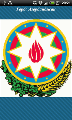 Capture d'écran de l'application Pays du monde + Quiz - #6