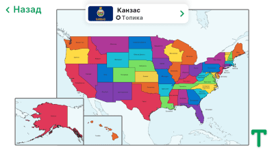 Capture d'écran de l'application StudyGe - #5