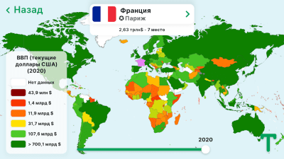 Capture d'écran de l'application StudyGe - #7