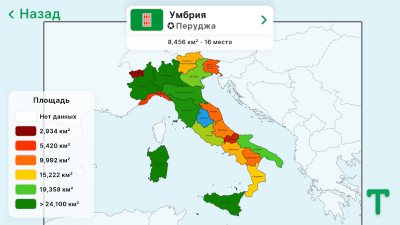 Capture d'écran de l'application StudyGe - #8